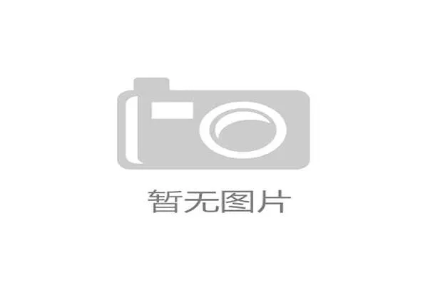 世界乒乓球公开赛国际媒体合作伙伴名单公布,世界乒乓球大赛中国包揽